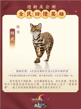 天龙八部私服赔偿亿